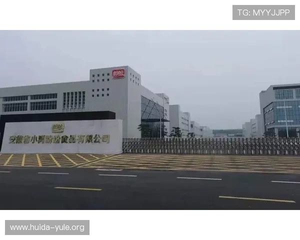 欧博有限公司在国际市场中的品牌战略与竞争优势分析